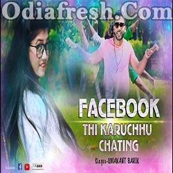 Facebook Thi Karuchhu Chating - New Sambalpuri Song (Umakant Barik)